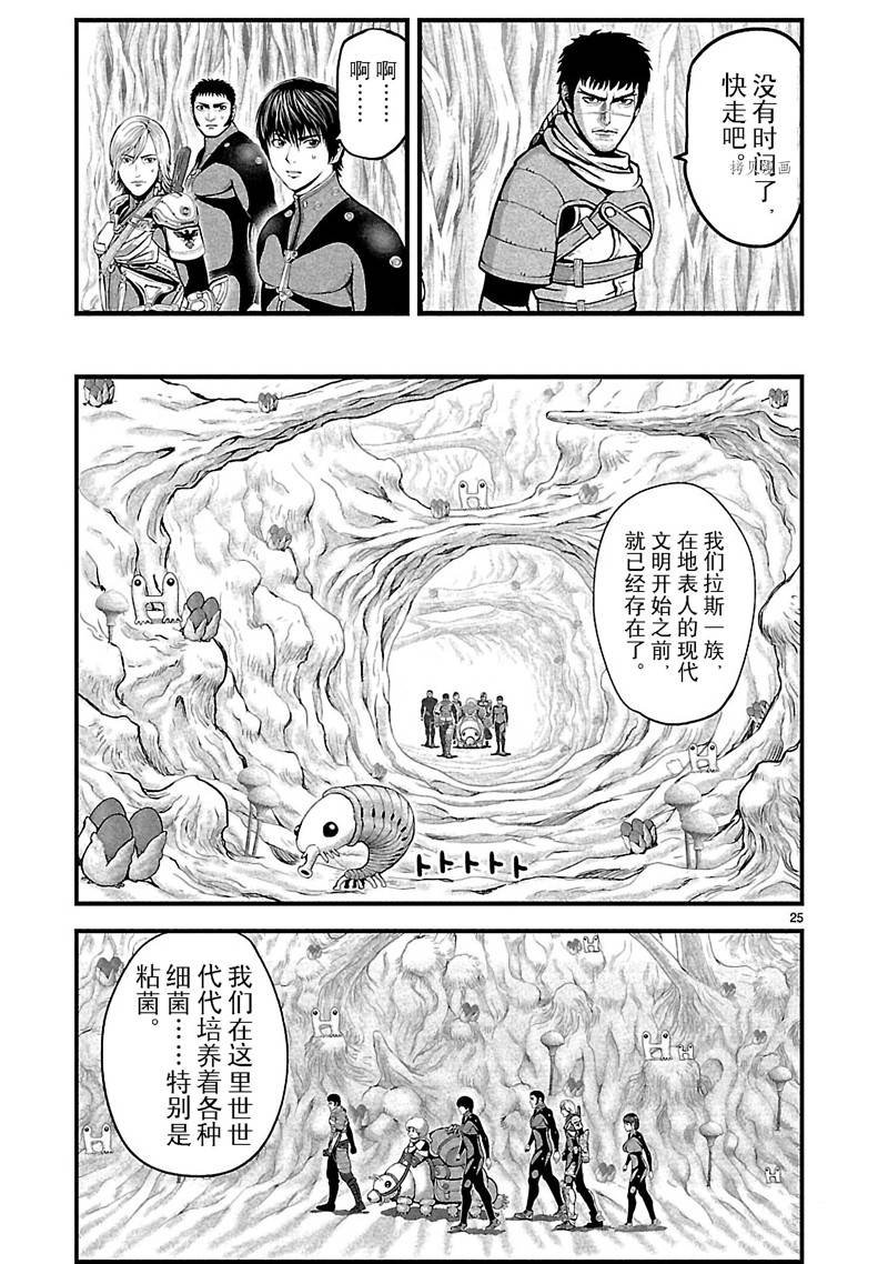 第31话