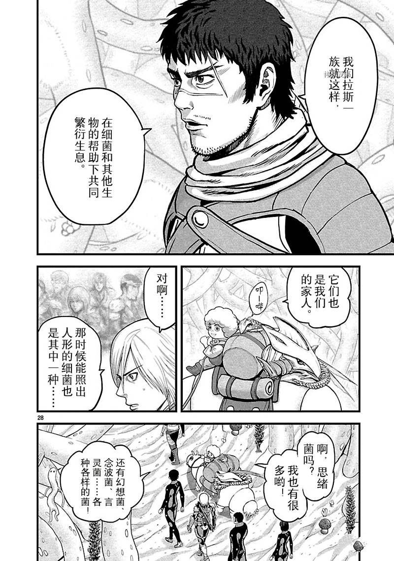 第31话
