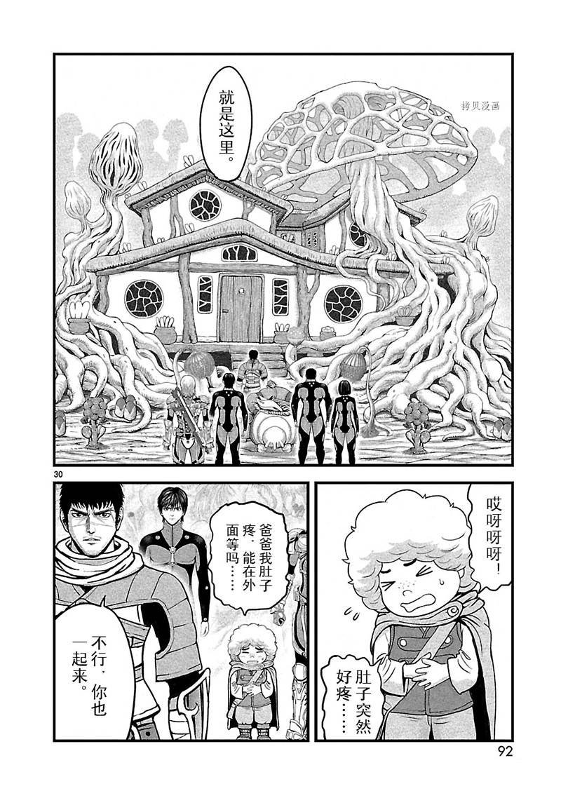第31话