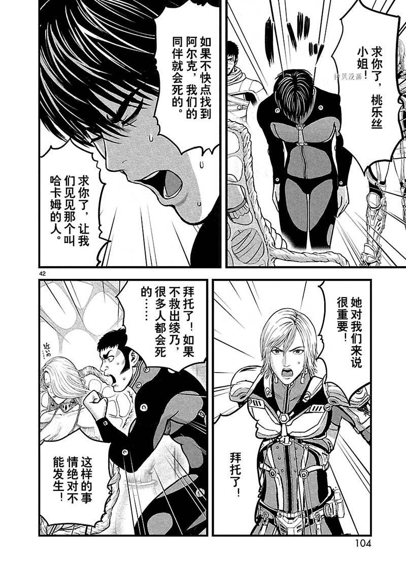 第31话