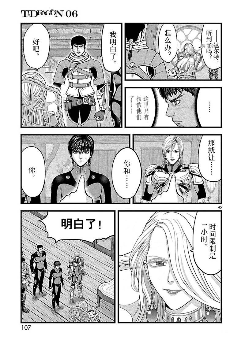 第31话