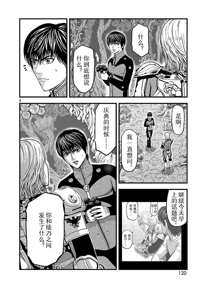 第32话