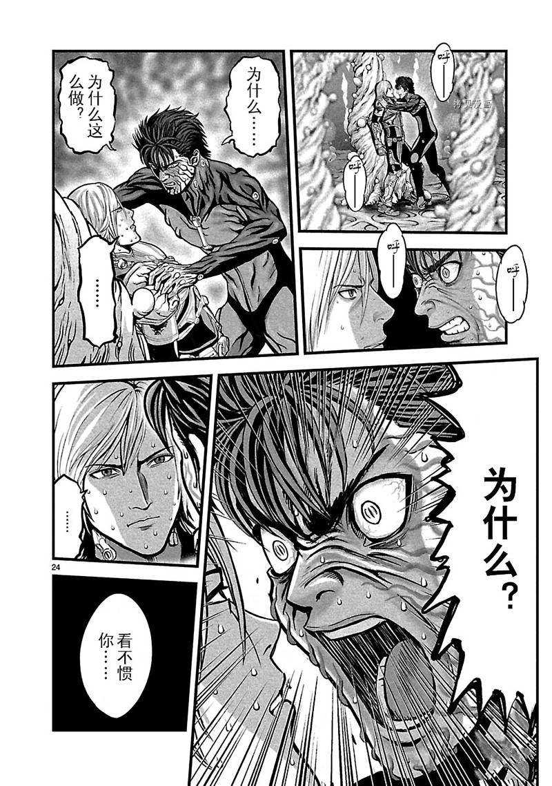第32话