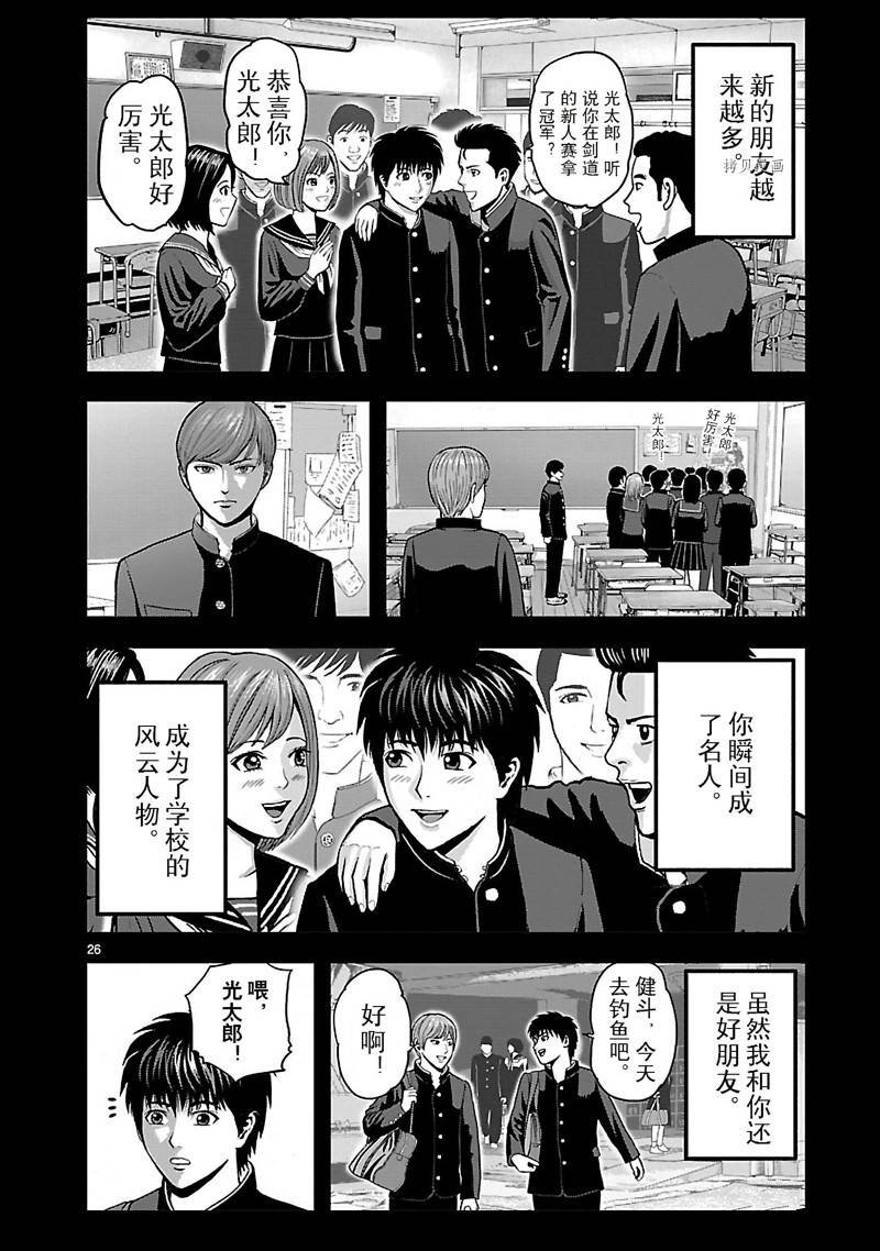 第32话