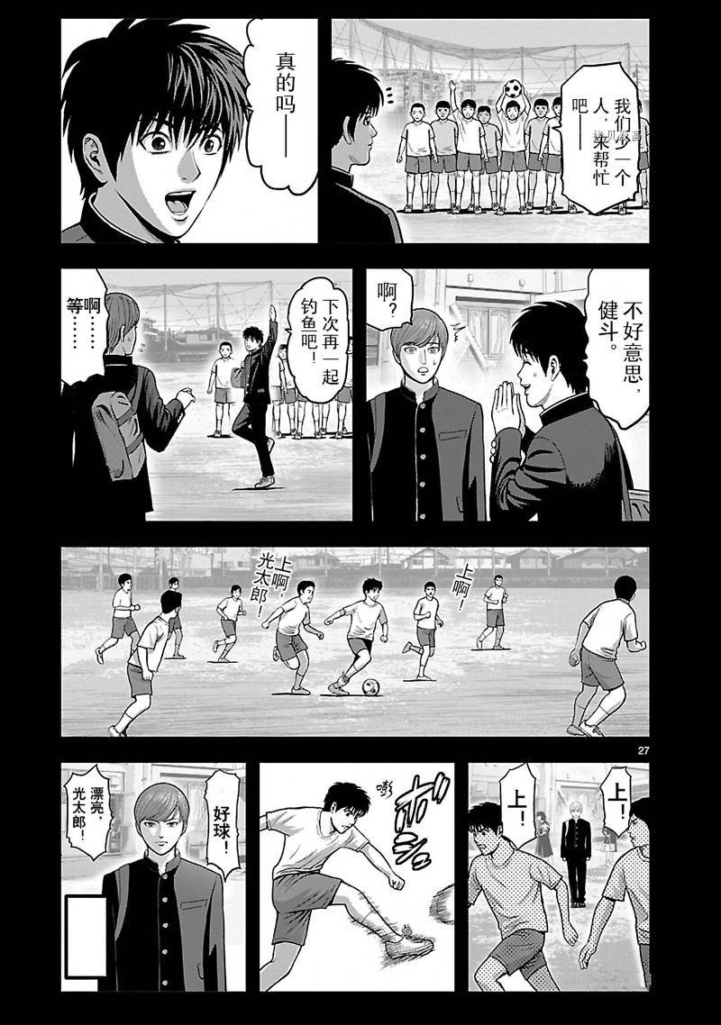 第32话