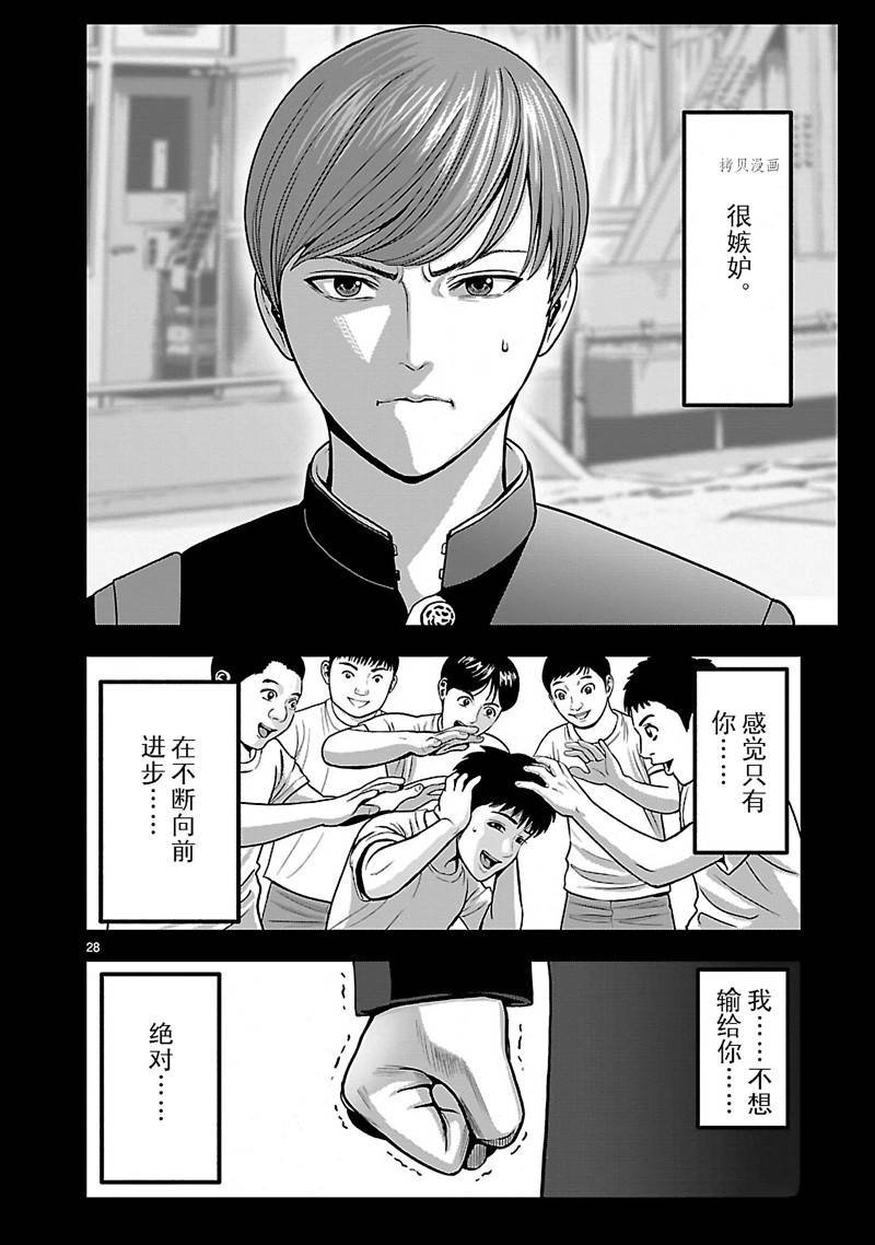 第32话