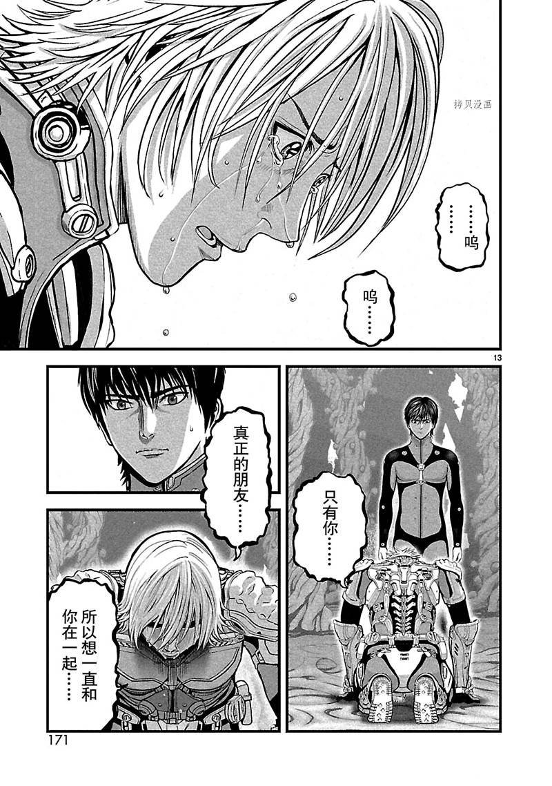 第33话