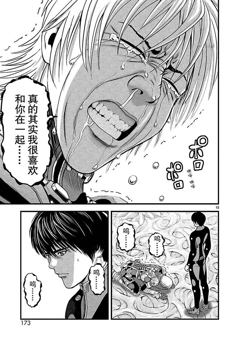 第33话