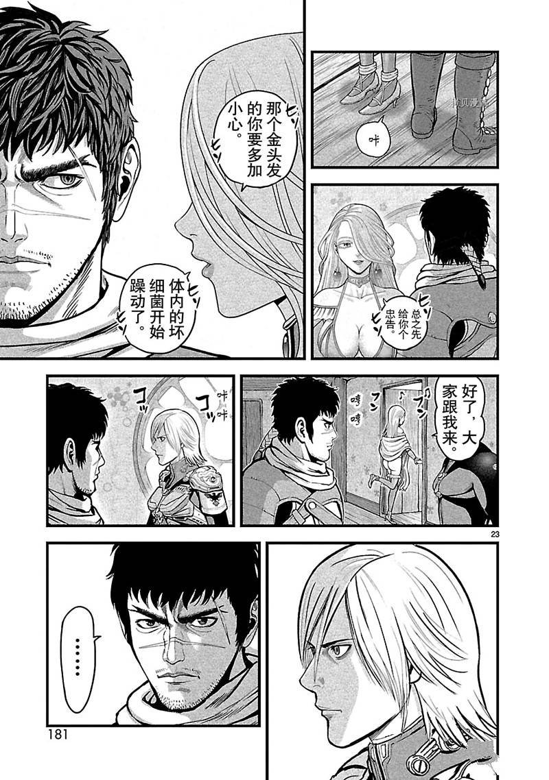第33话