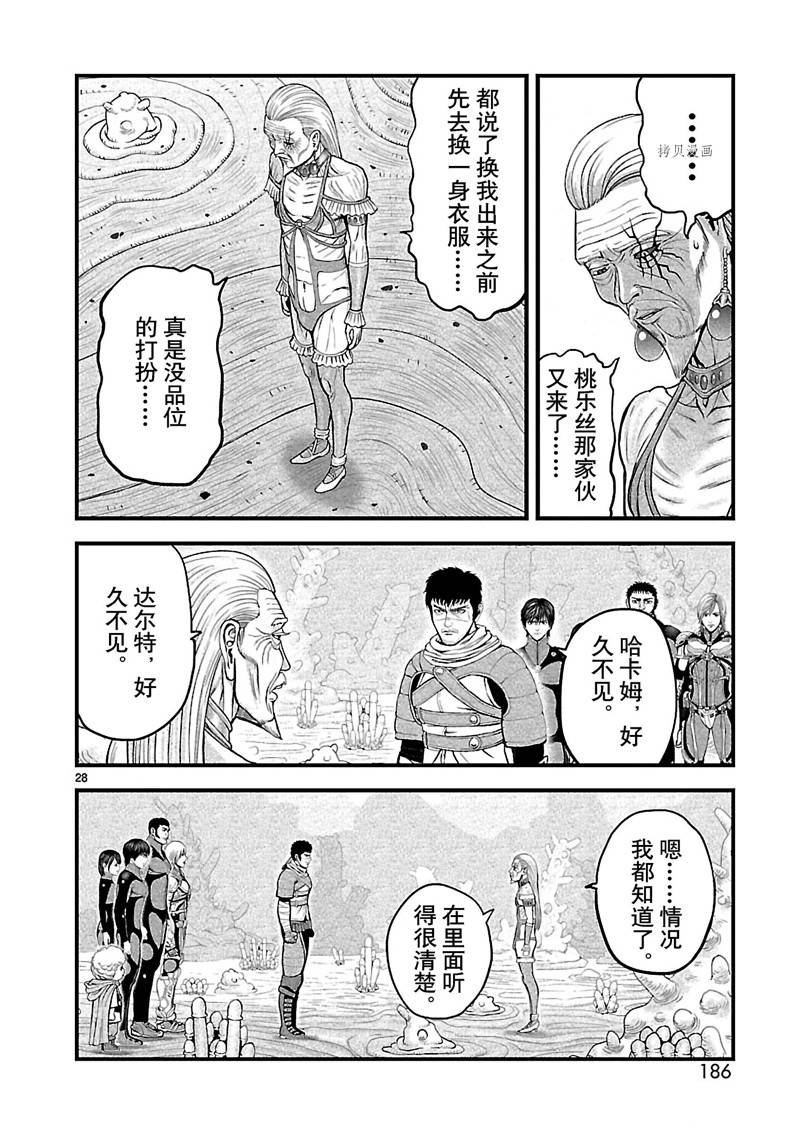 第33话