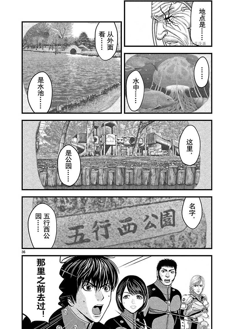 第33话