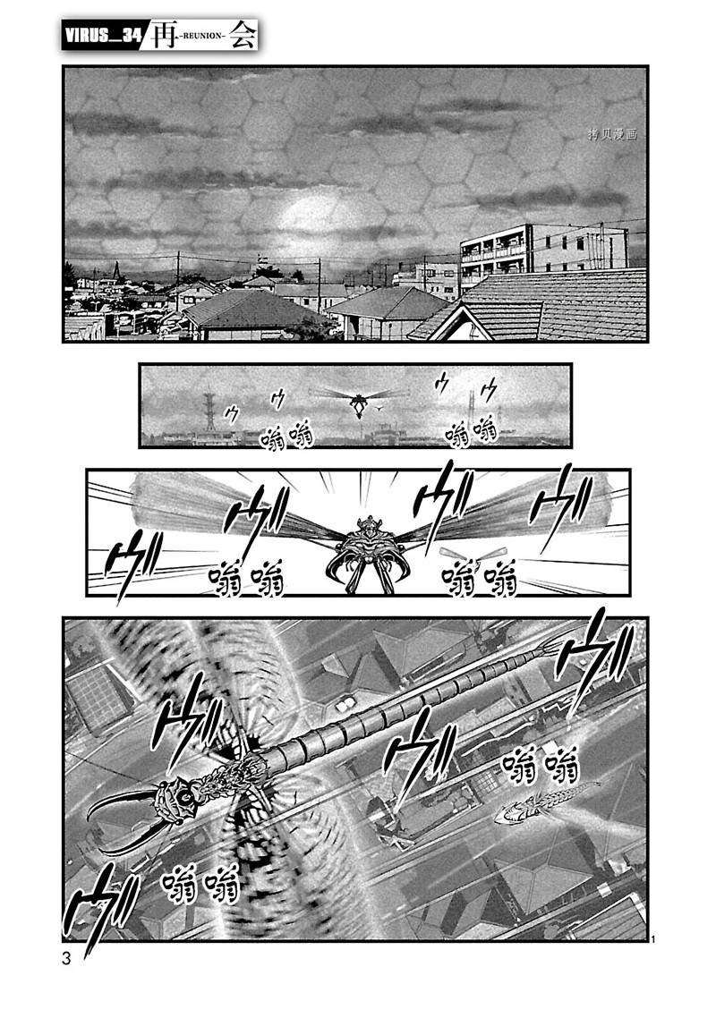 第34话