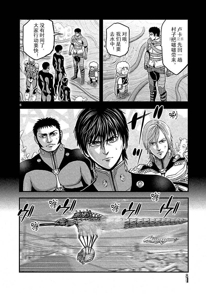 第34话