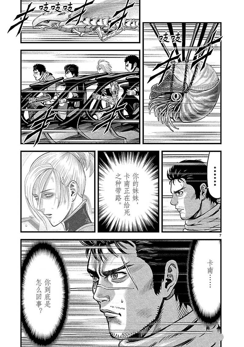 第34话