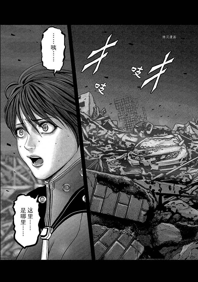 第34话