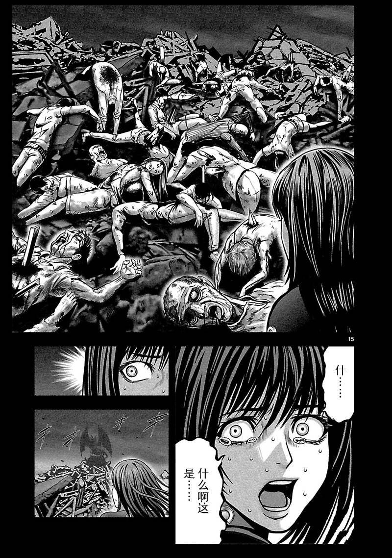 第34话