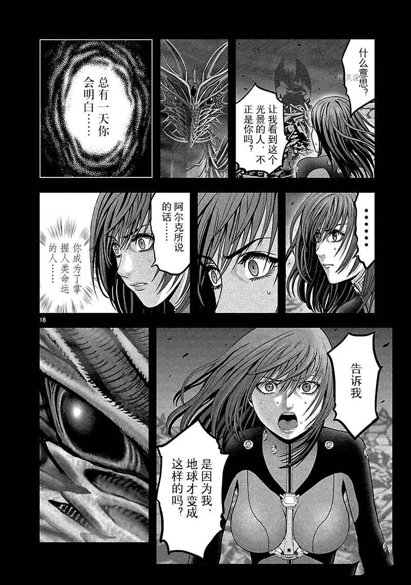第34话