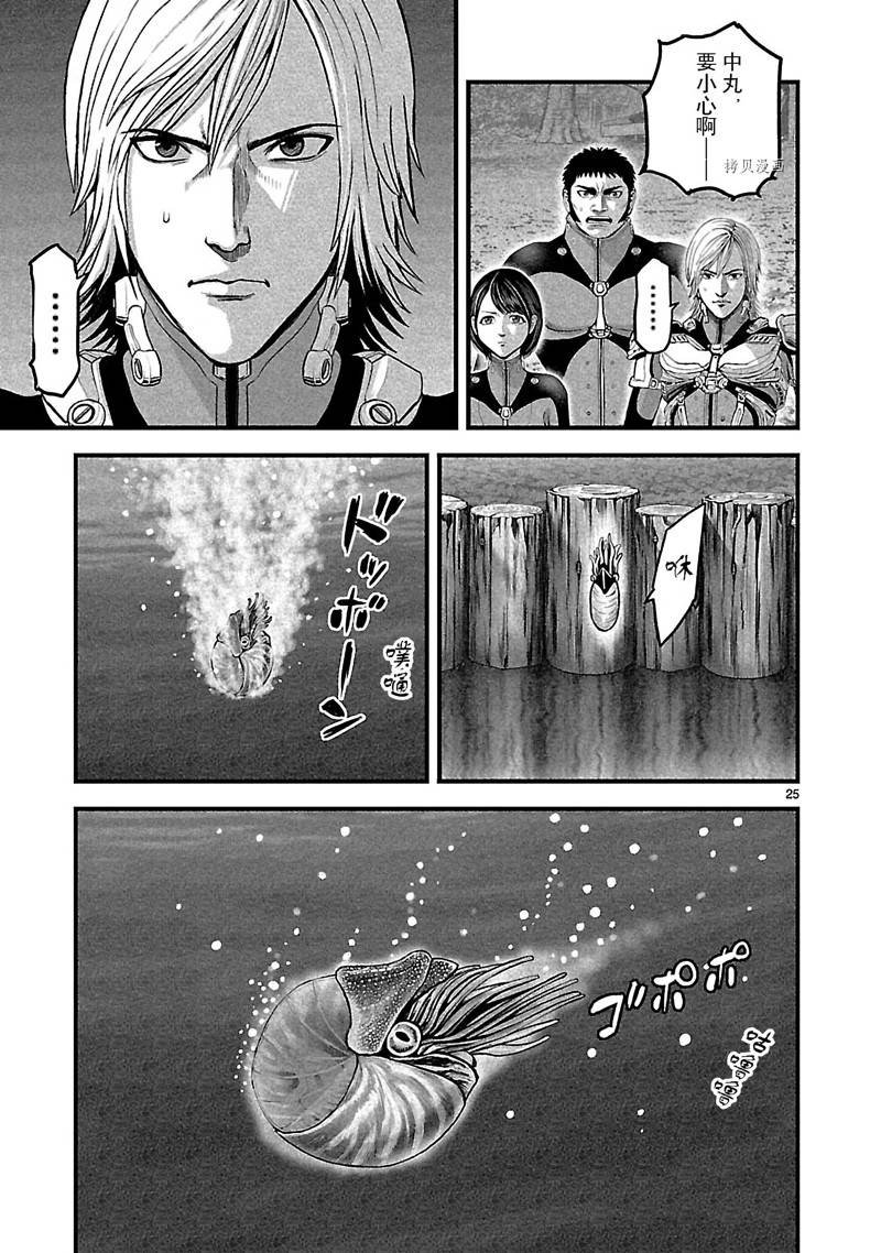 第34话