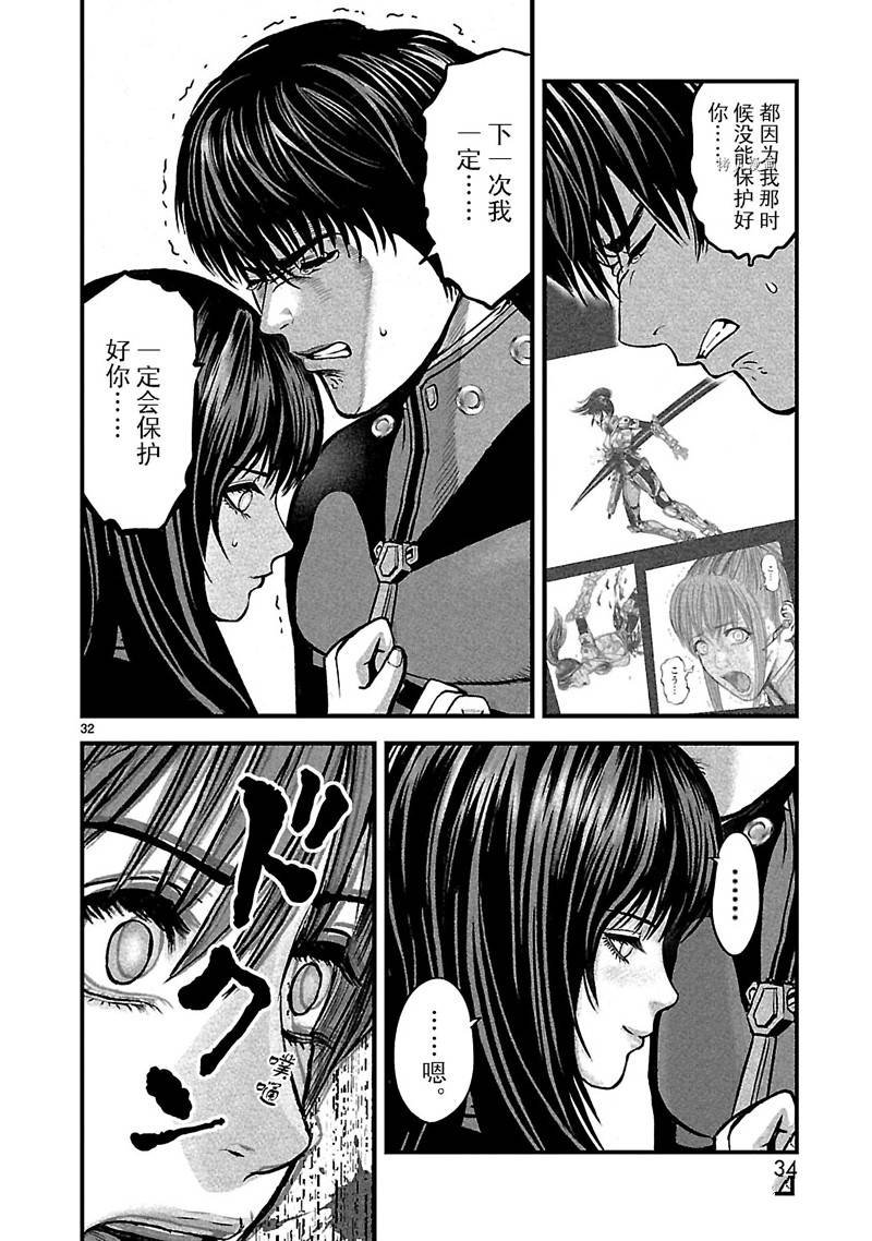 第34话