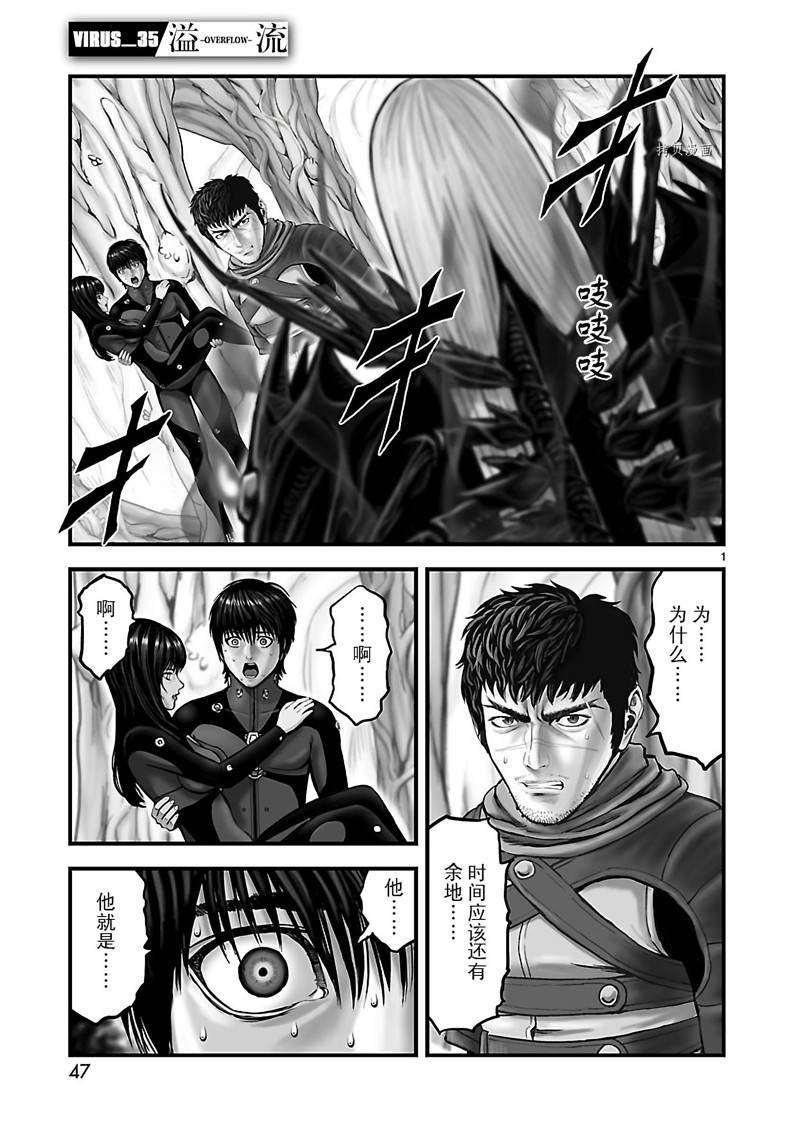 第35话