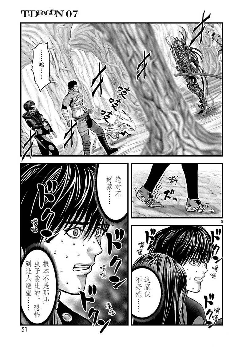 第35话