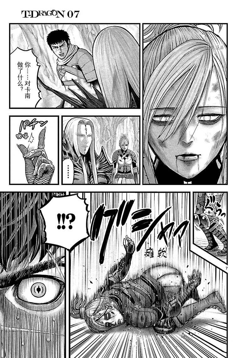 第35话