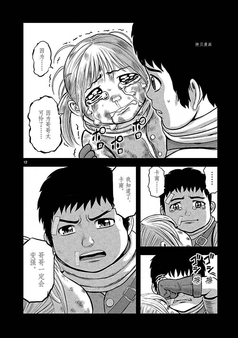 第35话