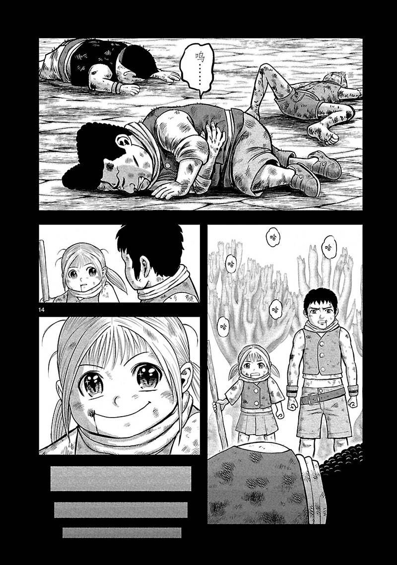 第35话