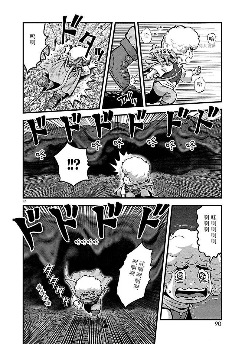 第35话