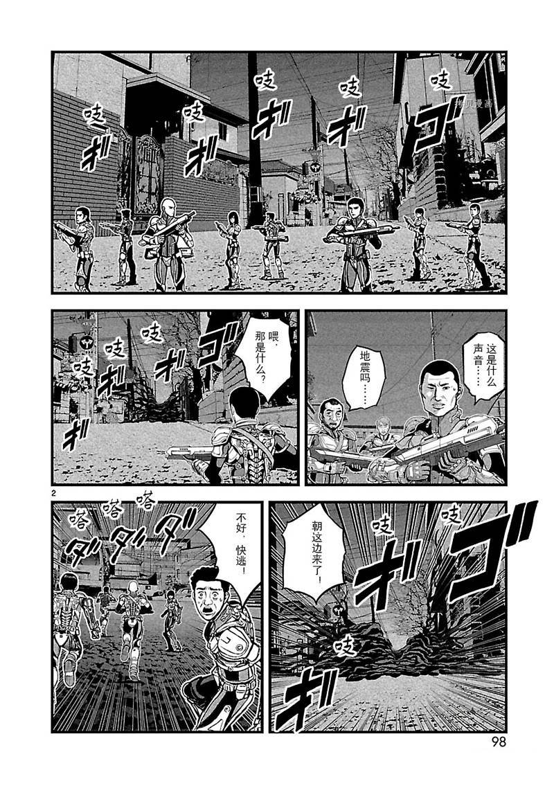 第36话