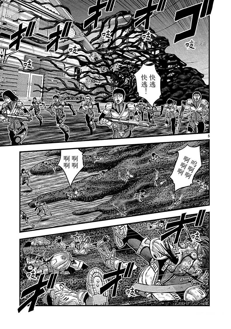 第36话