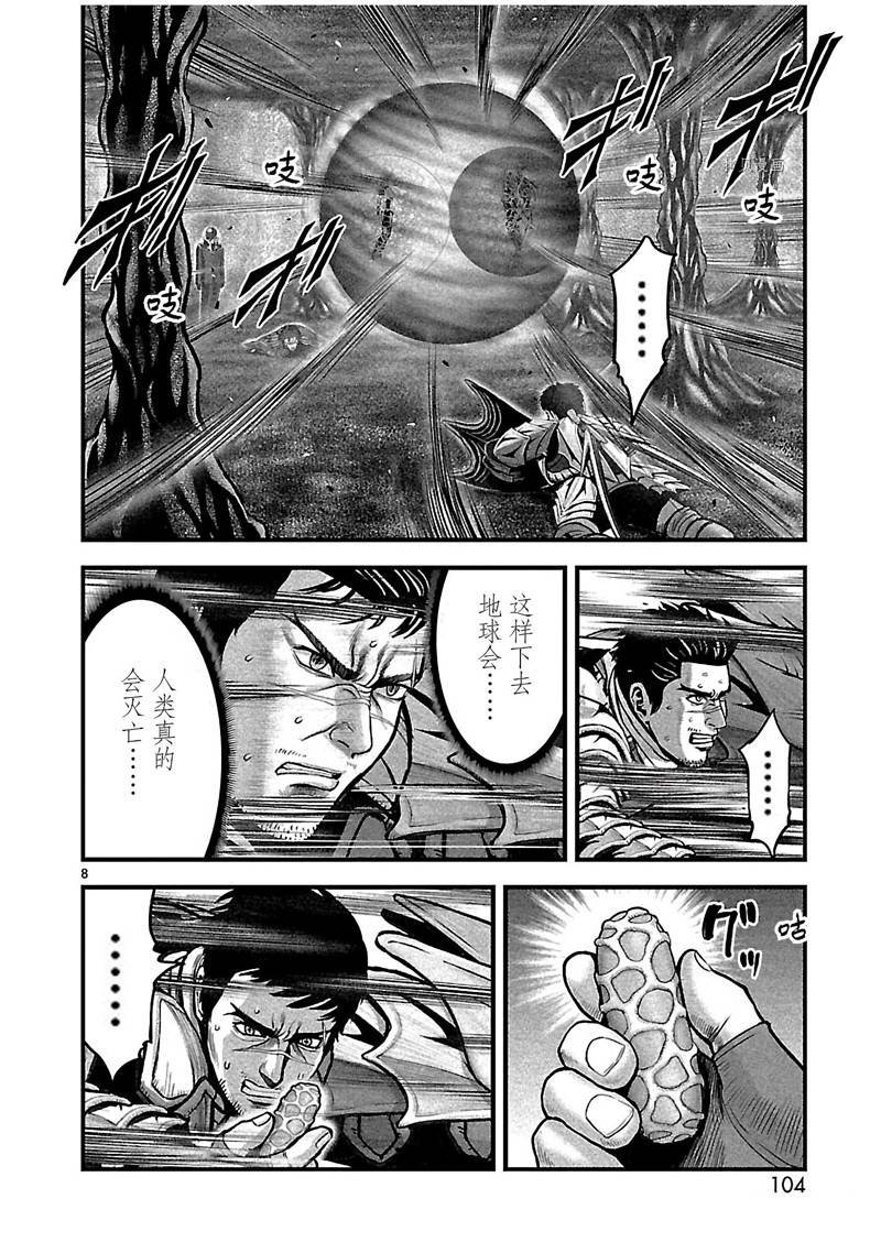 第36话