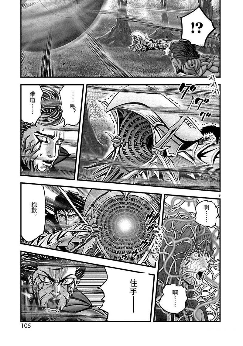 第36话