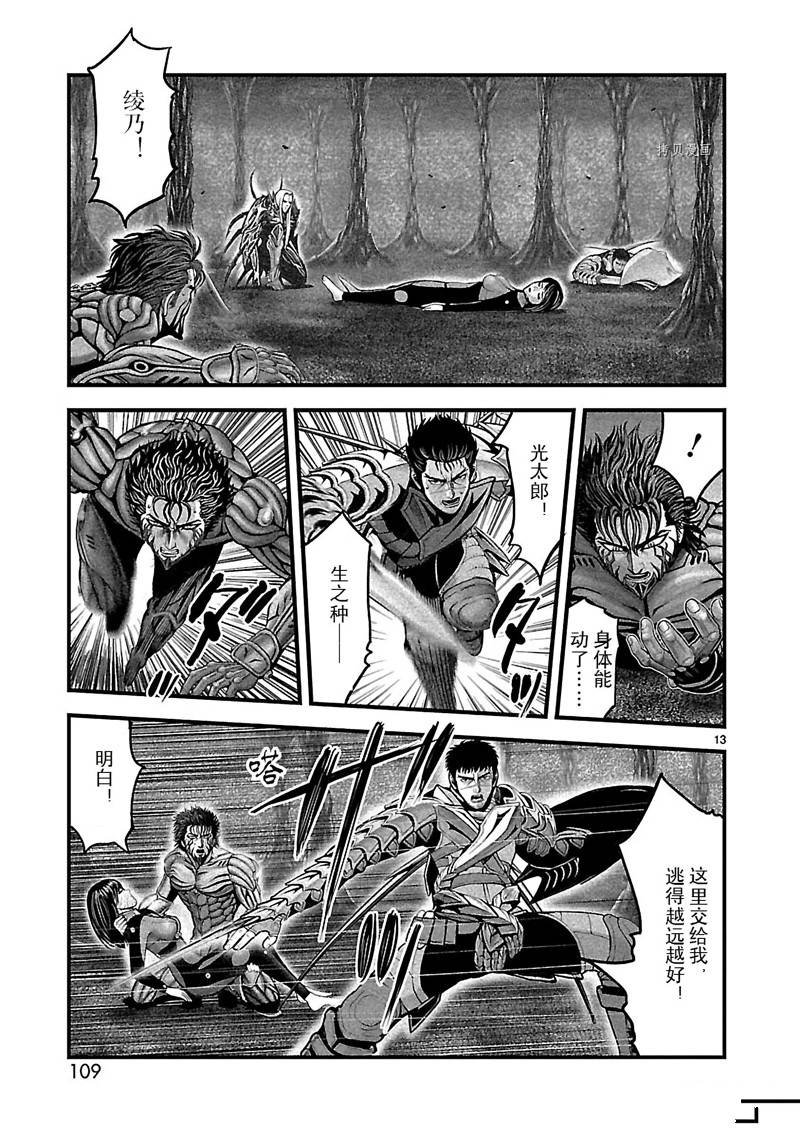 第36话