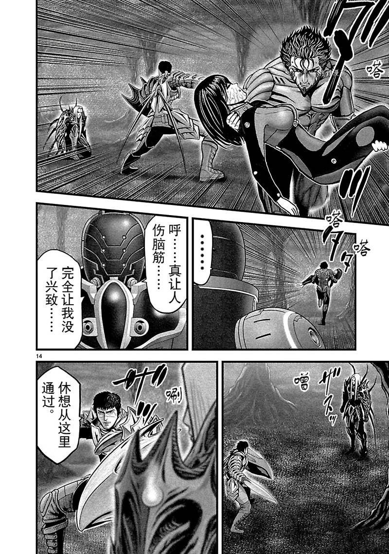 第36话