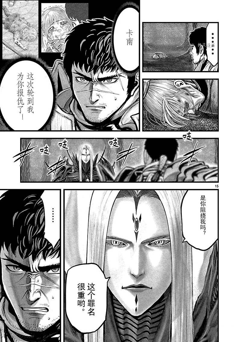 第36话
