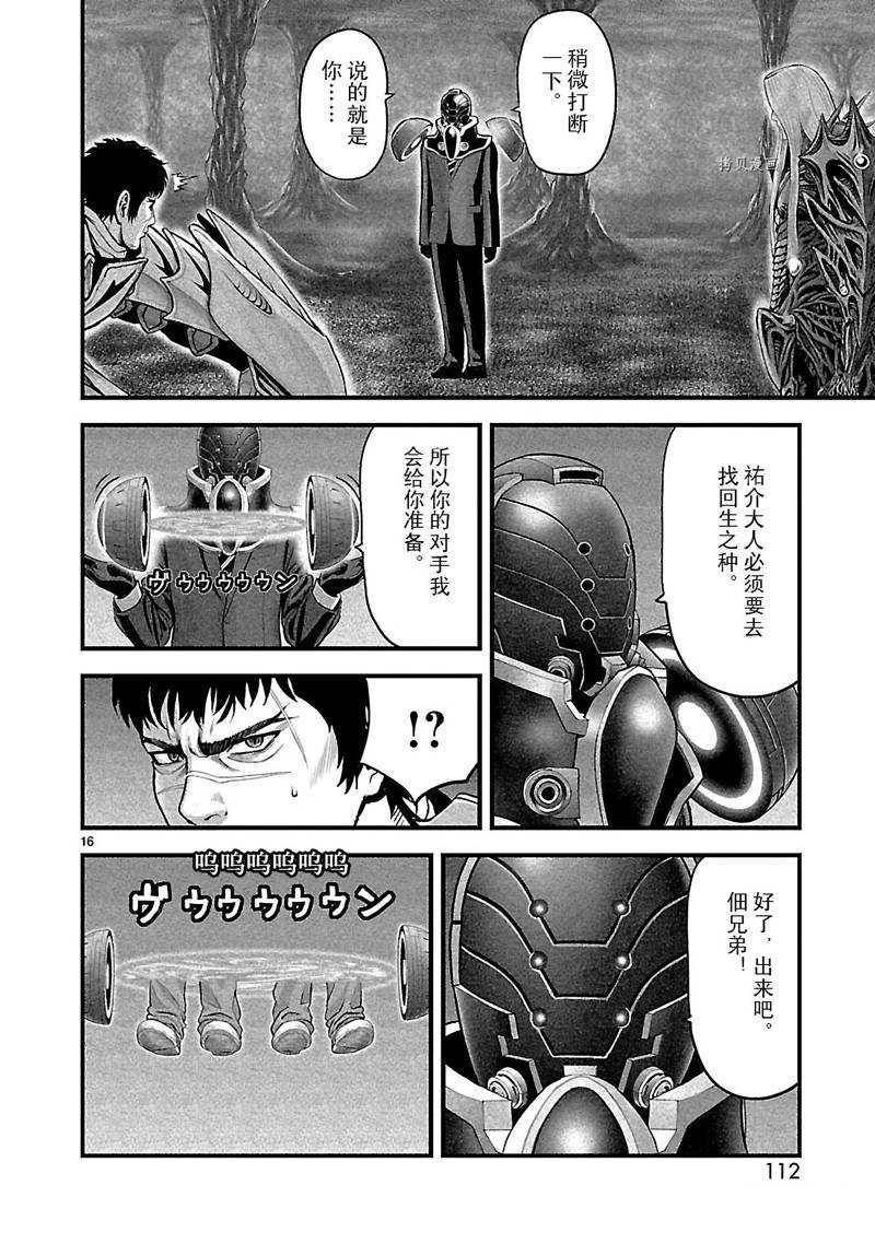 第36话