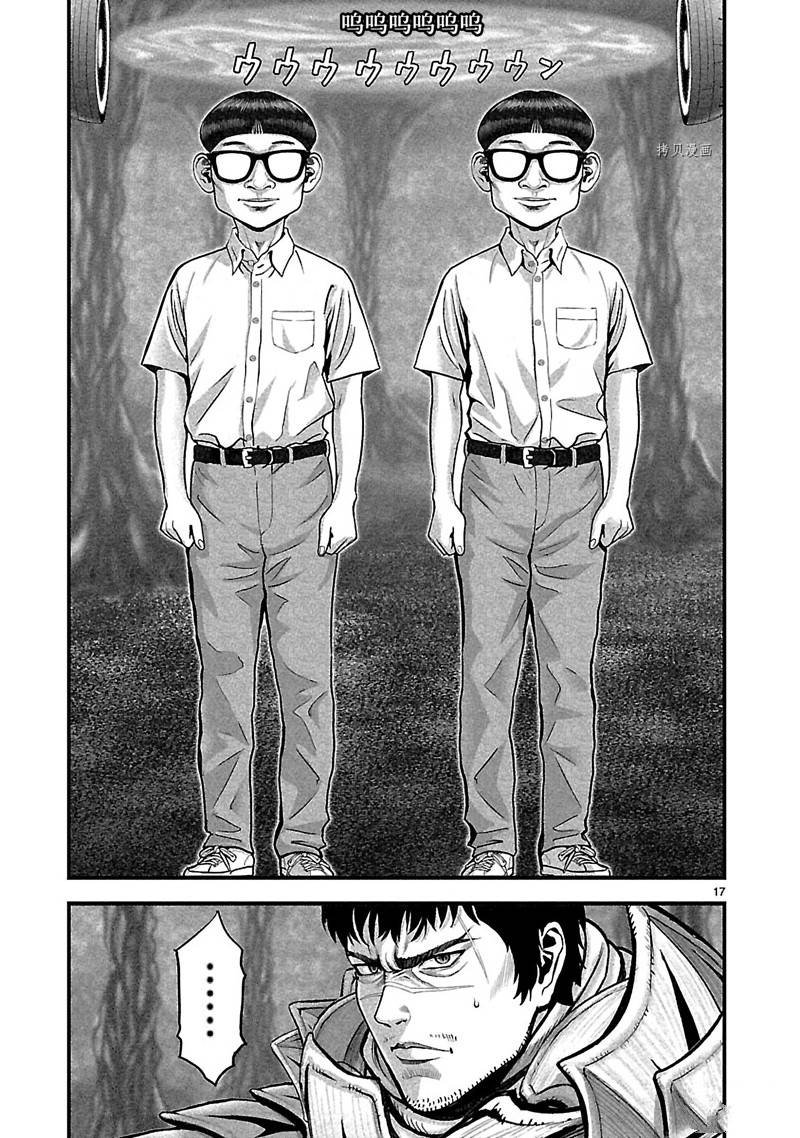 第36话