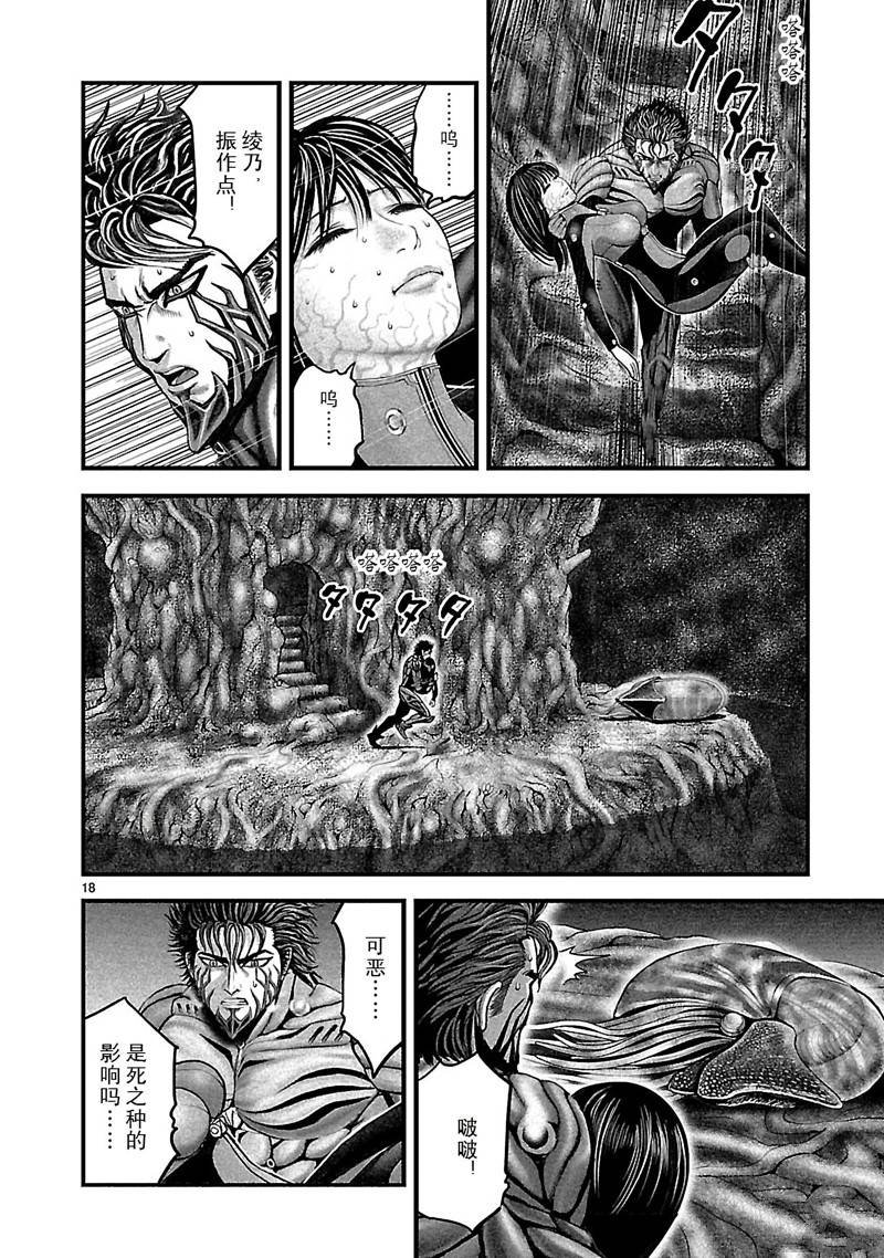 第36话