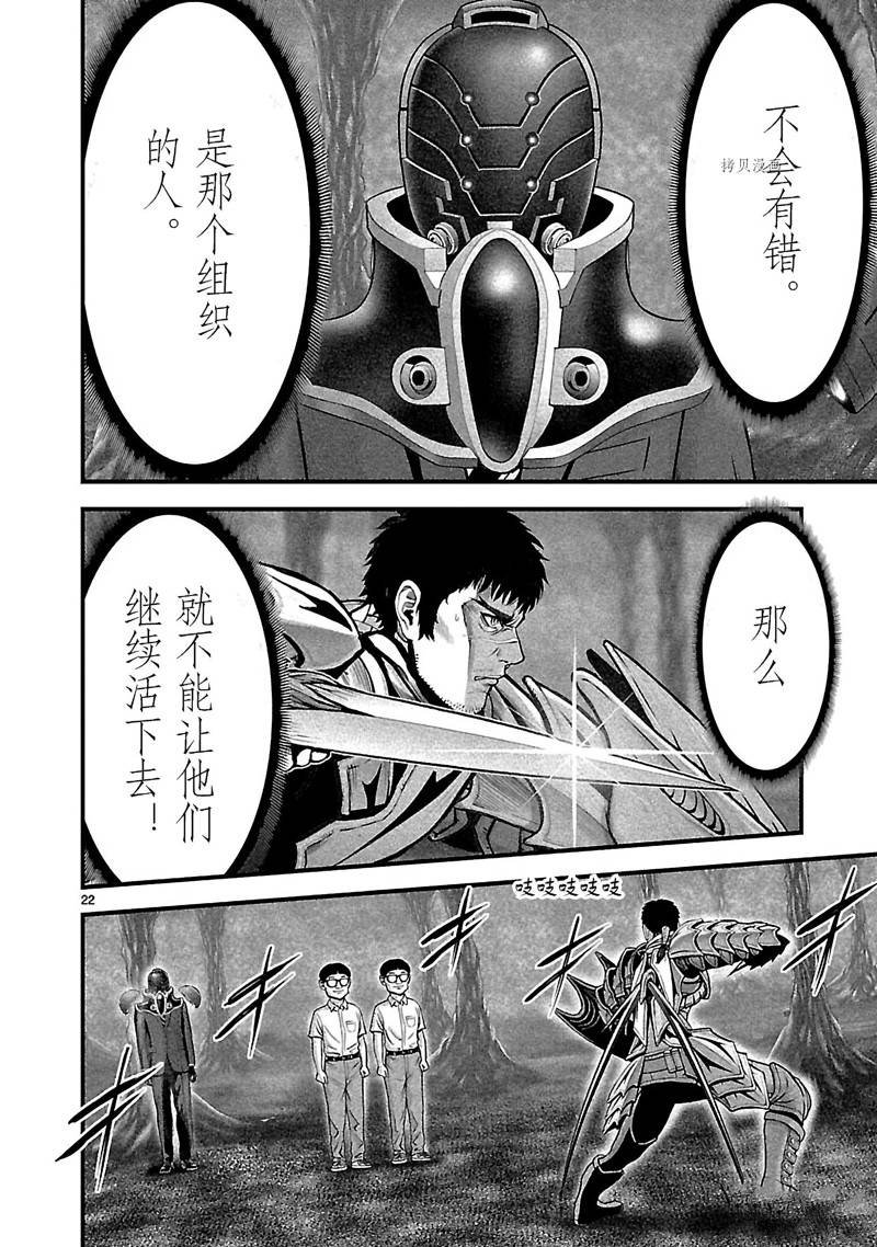 第36话