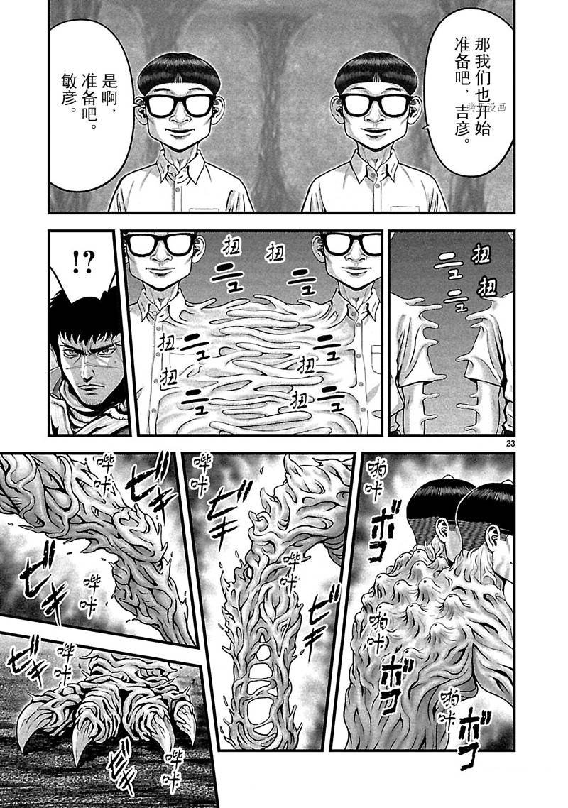 第36话