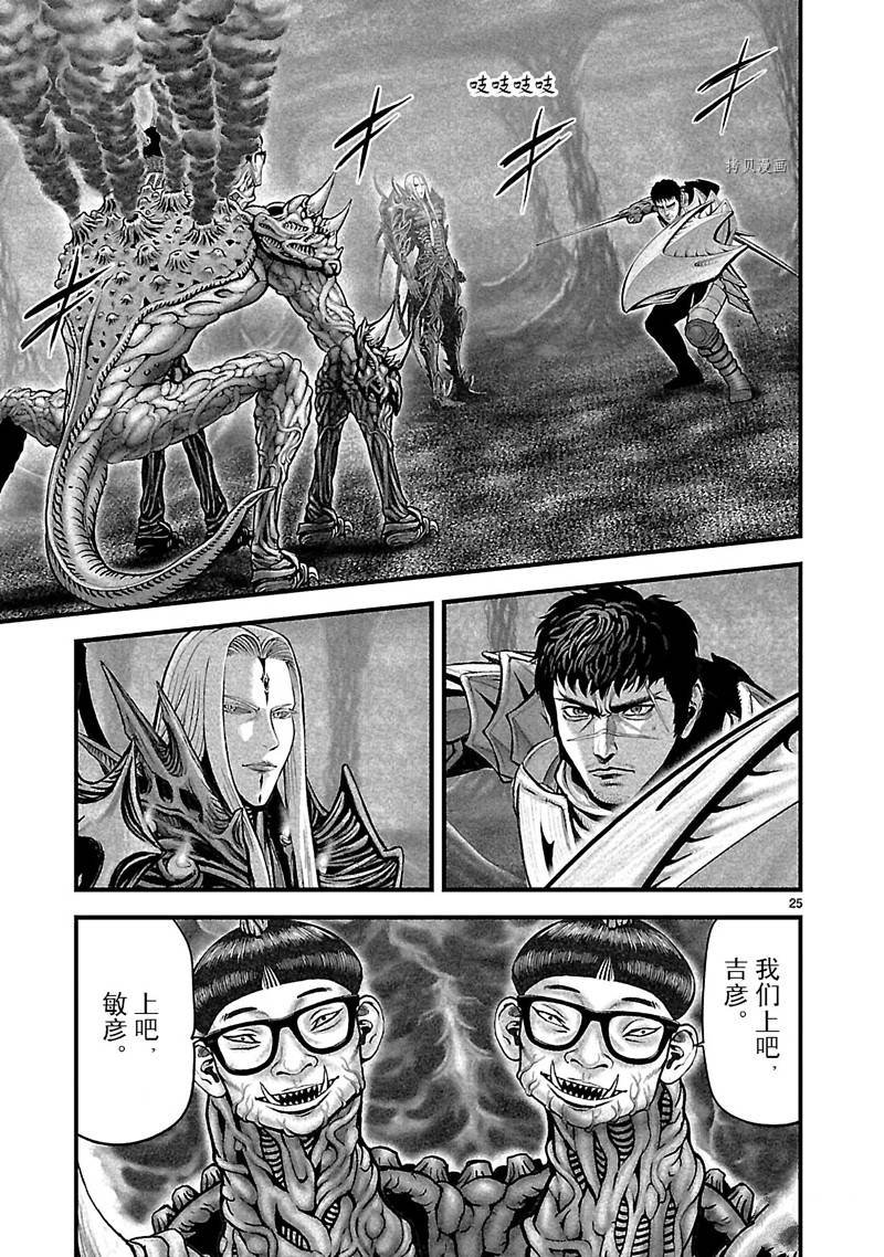 第36话
