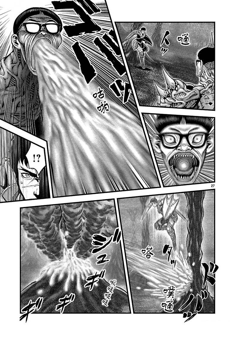 第36话
