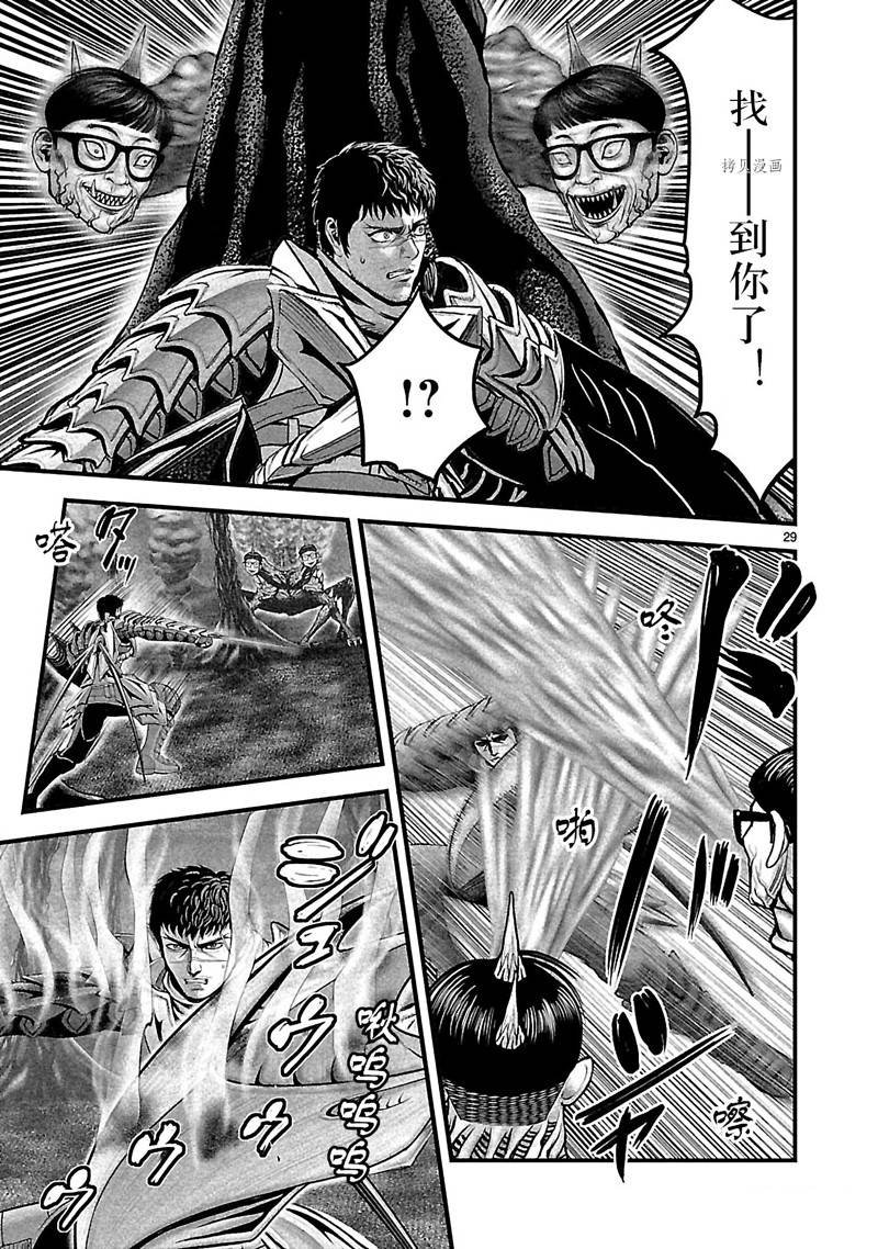第36话