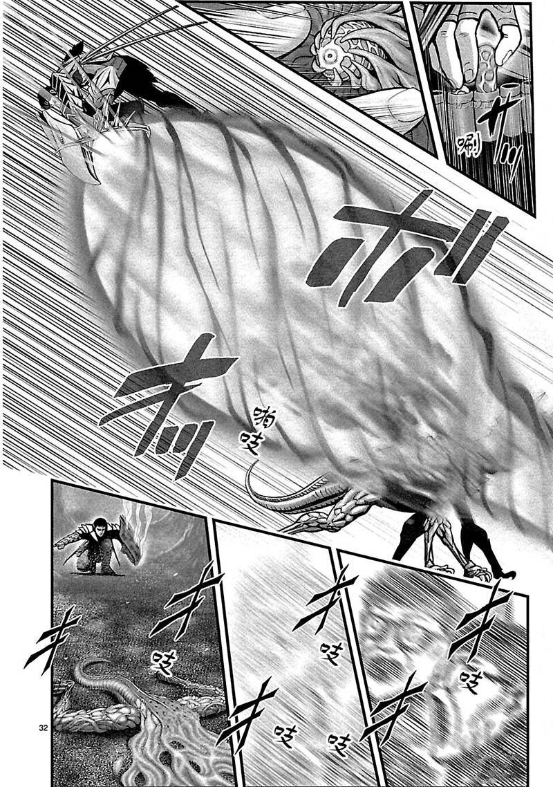 第36话
