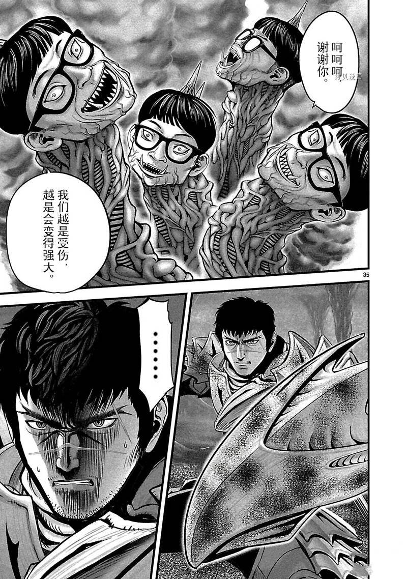 第36话