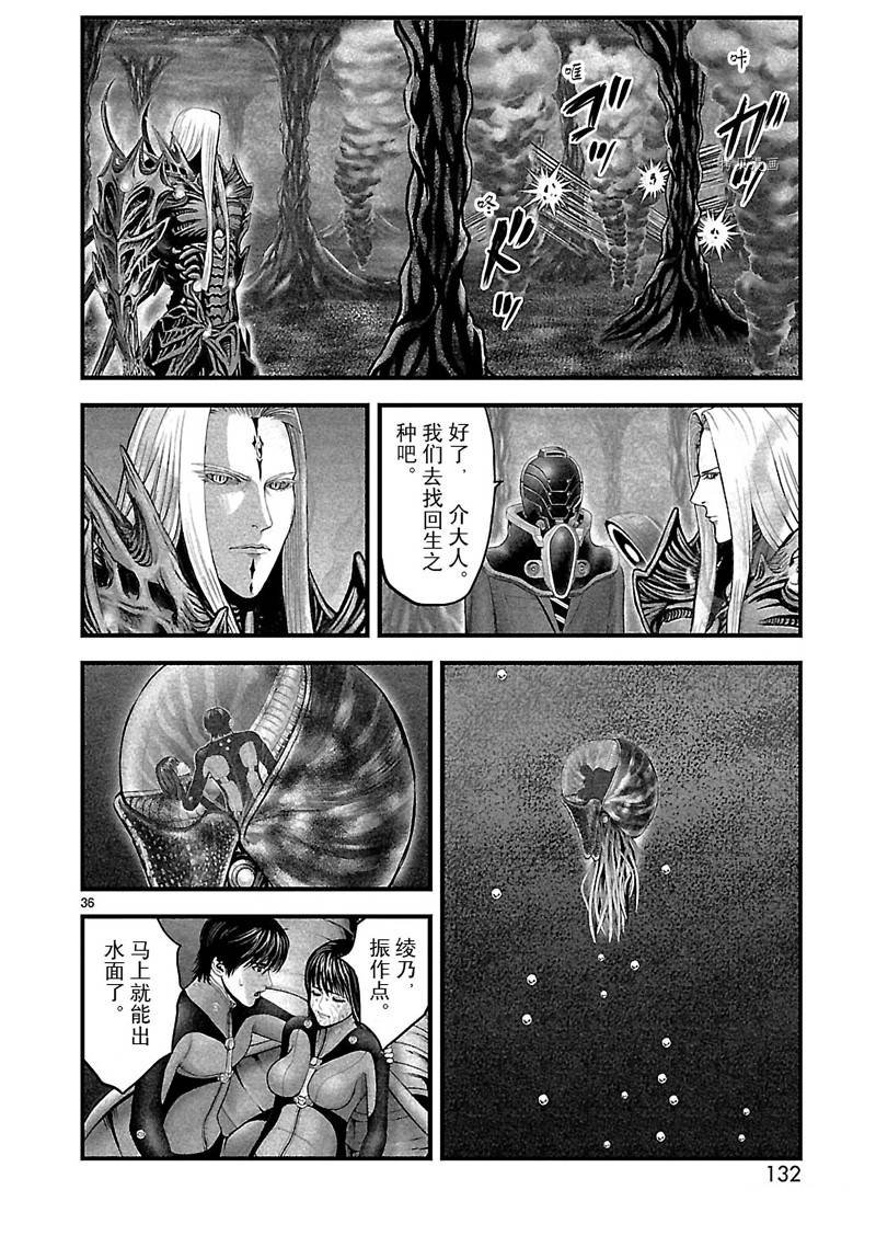 第36话