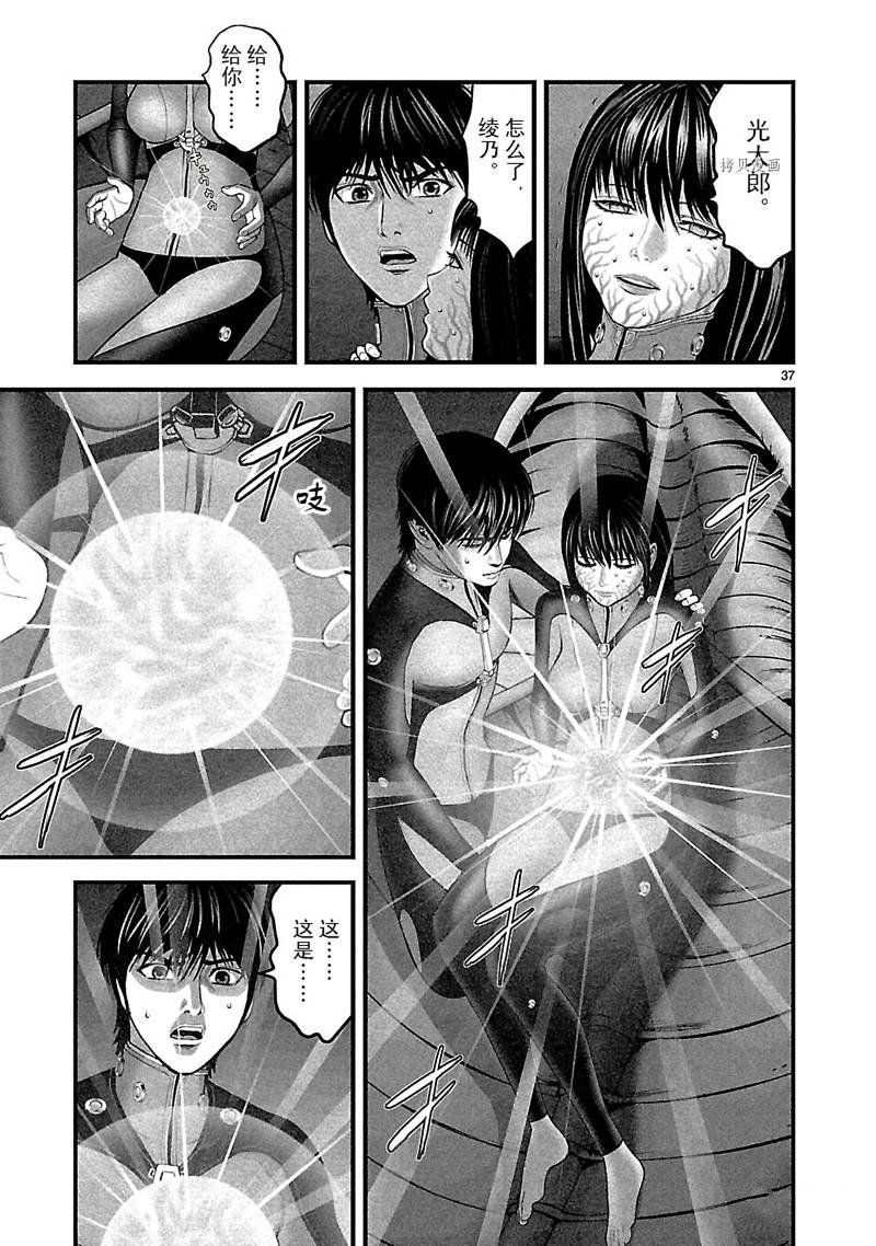 第36话