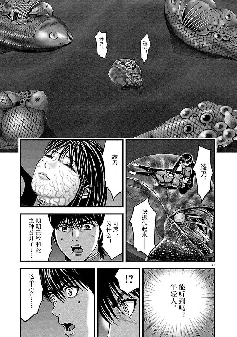 第36话
