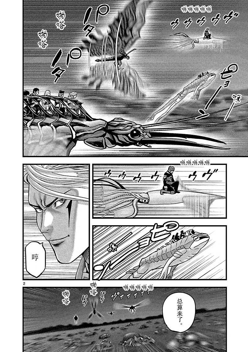 第37话